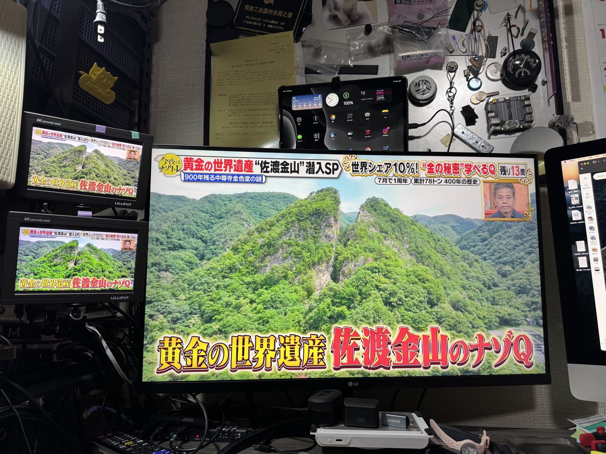 フジテレビ 『今夜はナゾトレ　黄金の世界遺産へ潜入ＳＰ』
