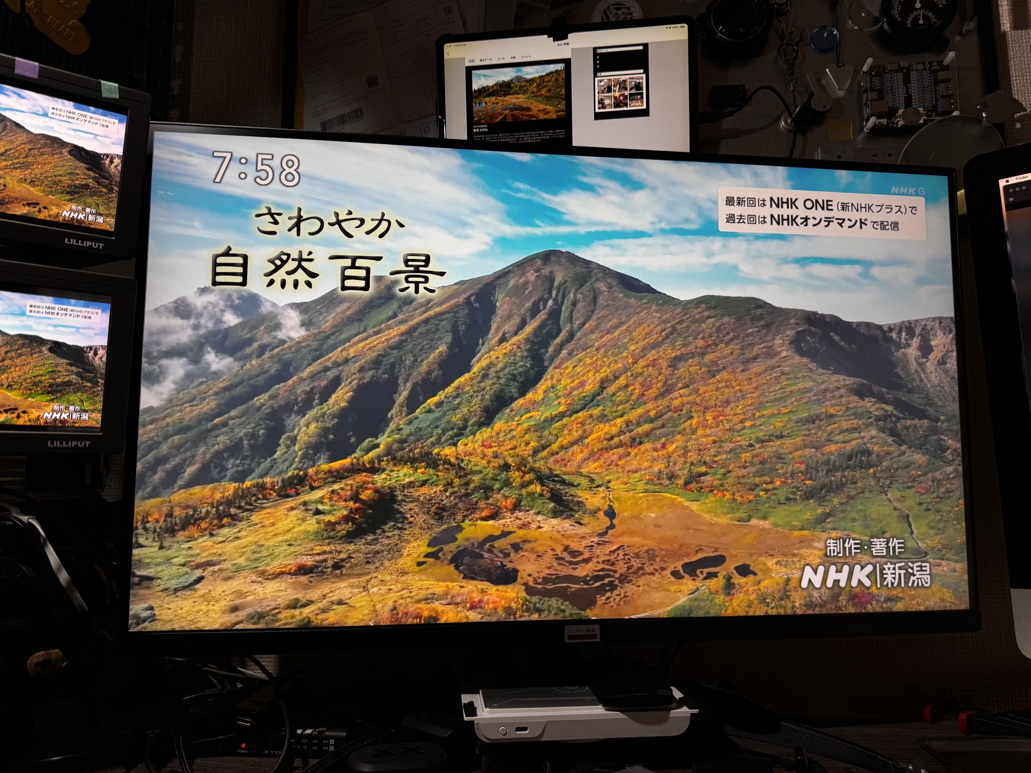 NHK　さわやか自然百景　「新潟 火打山」