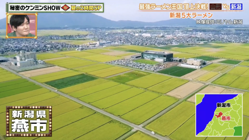 秘密のケンミンSHOW極